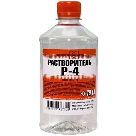 Растворитель Р.